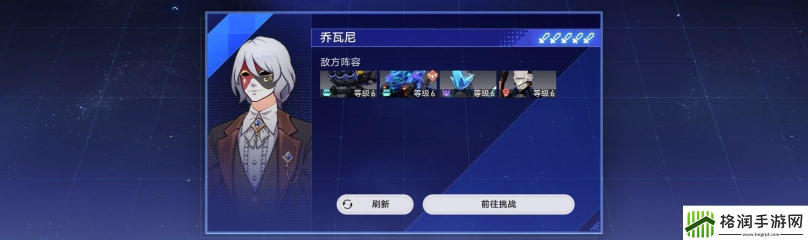 崩坏星穹铁道红光级对决阵容怎么搭配指南