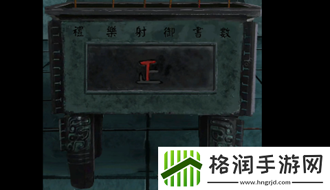 阴阳锅2第四章怎么过