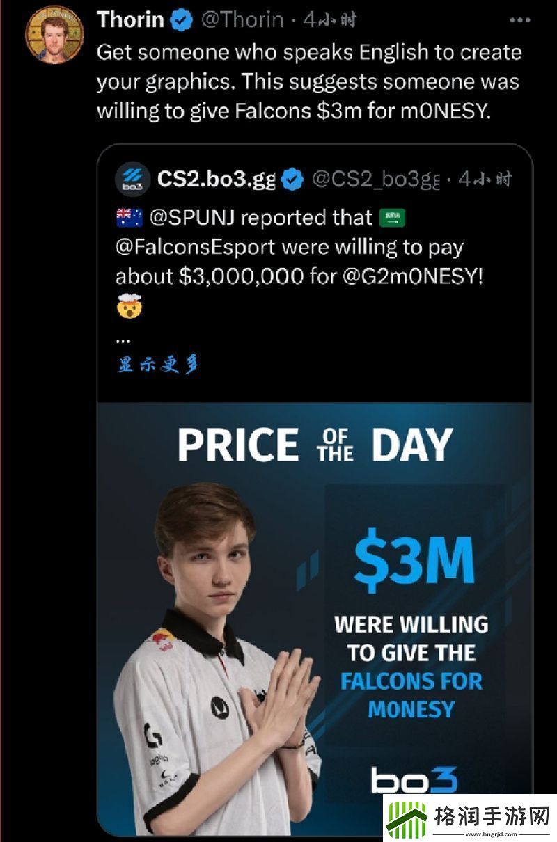 SPUNJ透露G2拒绝Falcons用三百万美金买下m0NESY