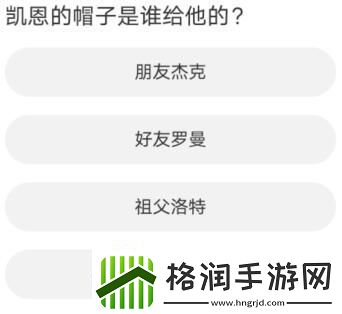 黎明觉醒道聚城11周年庆答题怎么完成