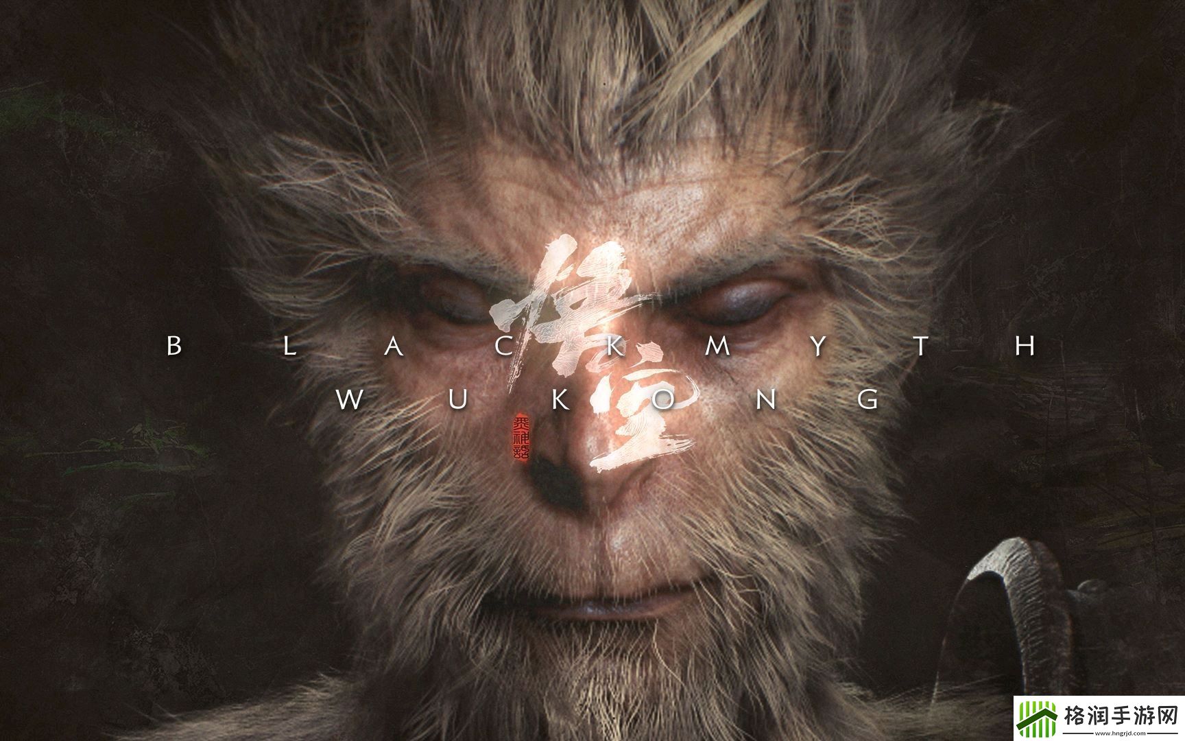 黑神话悟空坏结局是什么