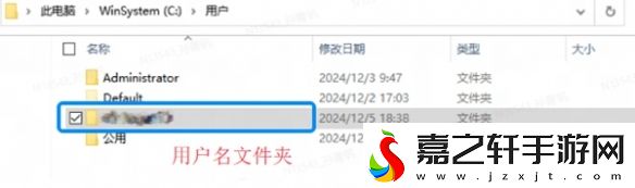光遇pc端照片保存在哪