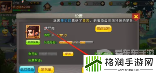 天天三国兑换码大全2024