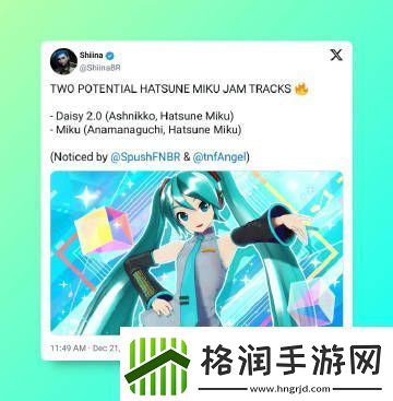 初音未来等V家歌手将登陆堡垒之夜音乐节献唱