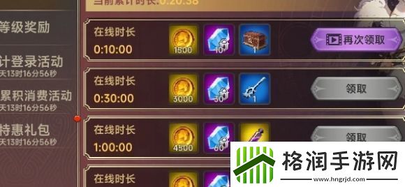 遗迹旅人高效升级攻略与技巧分享