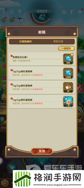 飞艇英雄激活码有哪些