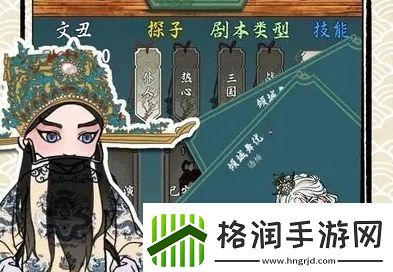 继承了一座戏园子声望刷取方法分享