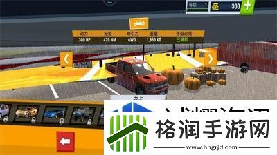 停车模拟器怎么让车变得更快