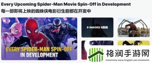 猎人克莱文创下索尼蜘蛛侠宇宙电影首周票房新低