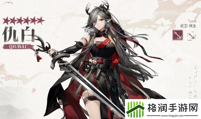 明日方舟仇白干员基本信息介绍