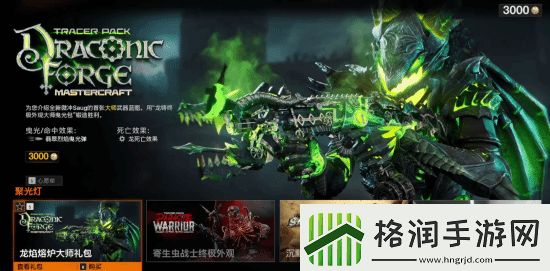 到手即满配!COD21皮肤引争议