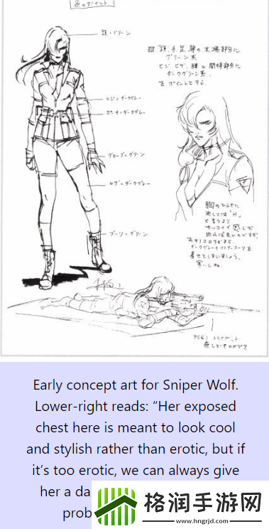 小岛秀夫谈合金装备女角色早期设计理念