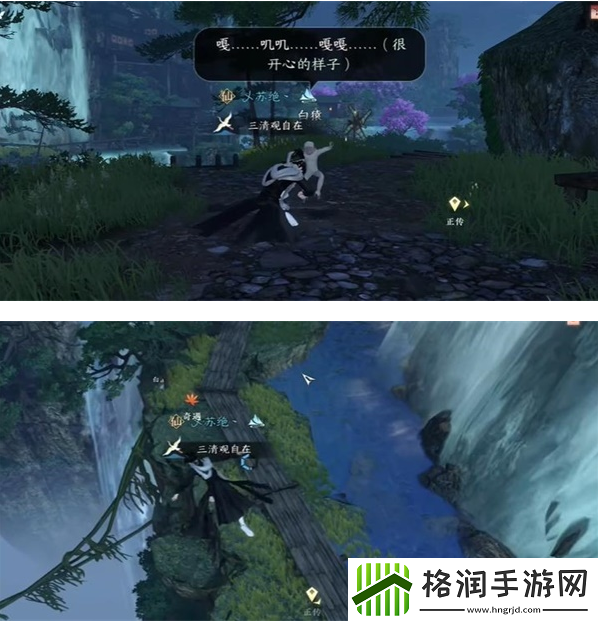 逆水寒手游猿戏图获取方法