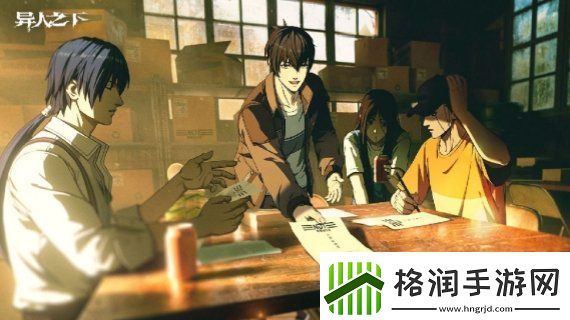 异人之下游戏评测