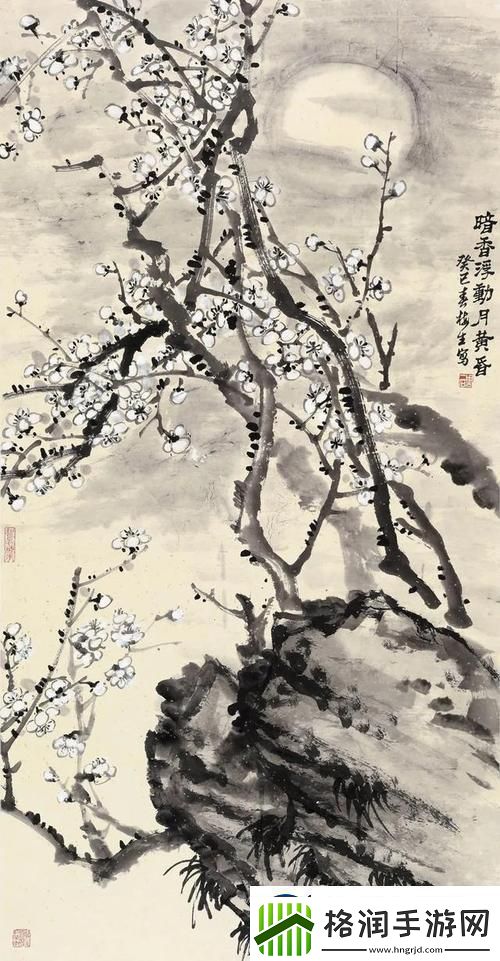 梅花开几度老张周梅