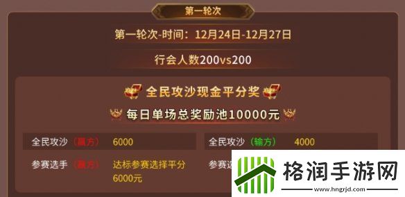 传奇电竞赛还要看996传奇盒子