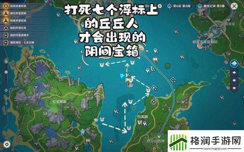 浮岛物语游戏攻略揭秘哥布林关卡大宝箱的具体位置与获取方法
