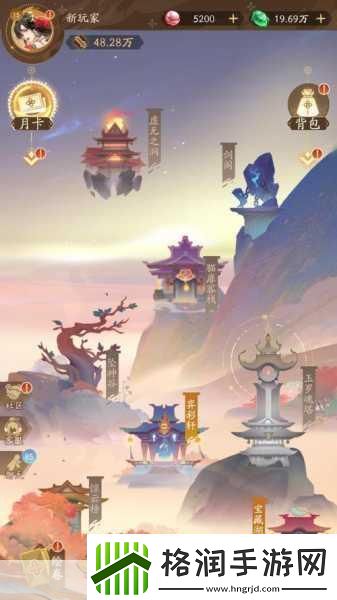 红玄传我自为道震撼登场