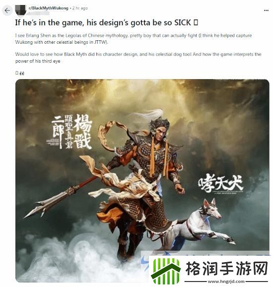 海外奇缘揭晓！黑神话