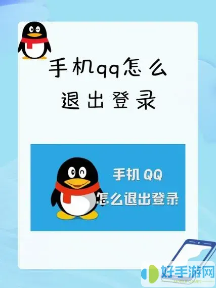 qq怎么取消让宠物登场手机版