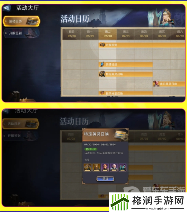 潮汐守望者新手开局怎么玩