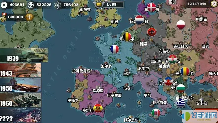 世界征服者3走向共和修改版