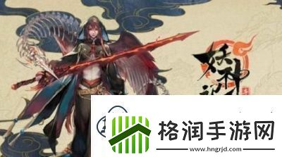 妖神记中的天麟角色拥有哪些技能以及天麟的培养方法与技巧