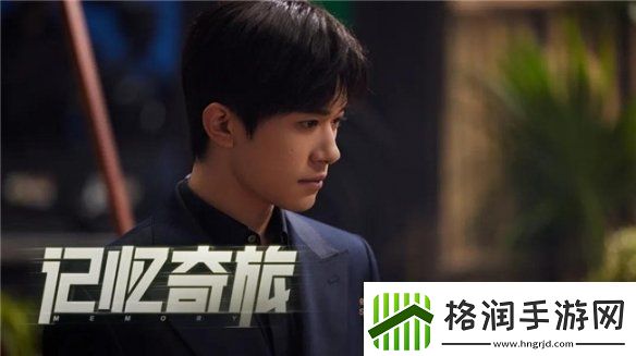 易烊千玺的独特音乐会