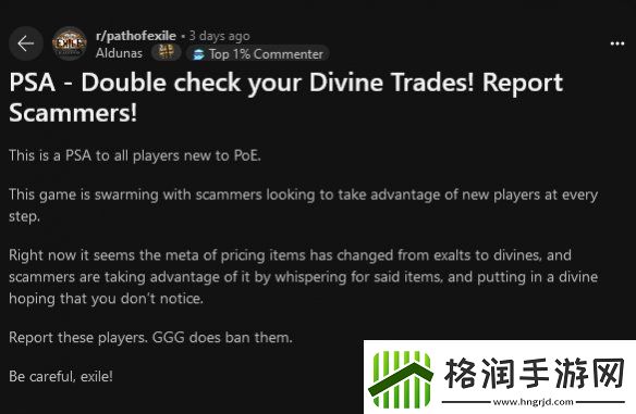 R星还有武汉分部竟与盗版Steam来自一家科技公司！