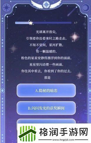 魔卡少女樱回忆钥匙库洛牌活动入口在哪