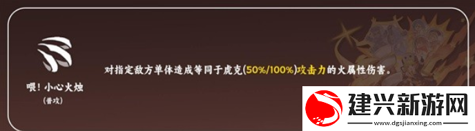 崩坏星穹铁道虎克选择哪些光锥虎克技能培养推荐