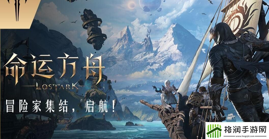 命运方舟直升券怎么获得直升券获得方法介绍