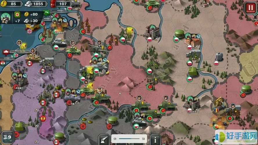 世界征服者3走向共和修改版