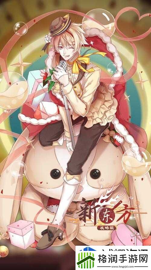 食之契约蛋奶酒玩法技巧全解析