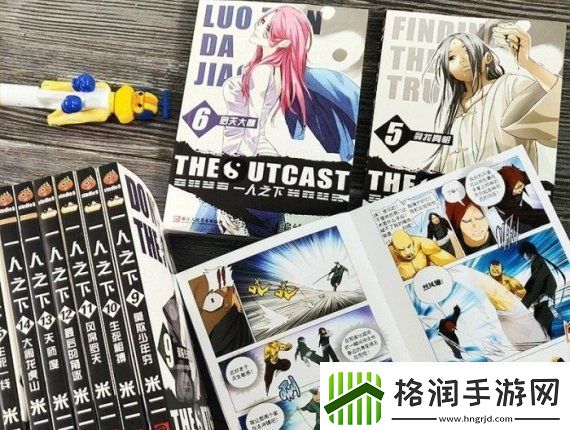 异人之下游戏评测