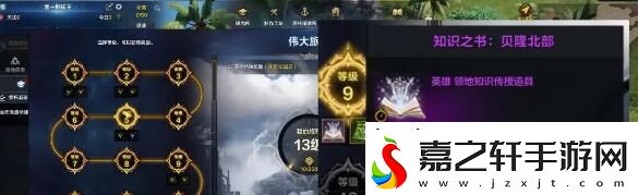 命运方舟直升券怎么获得直升券获得方法介绍