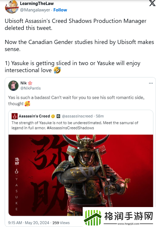 弥助有恋爱戏份