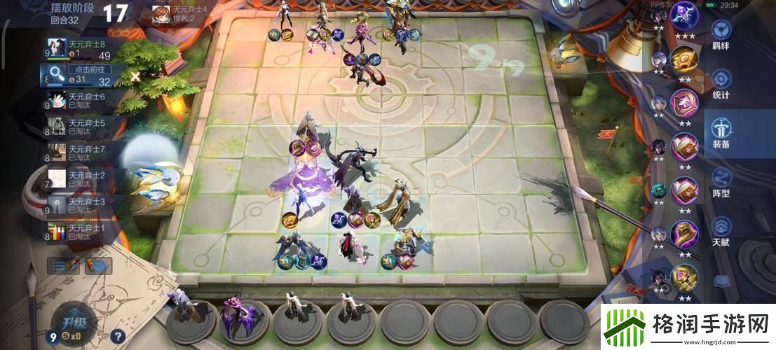 王者荣耀模拟战法师攻略图