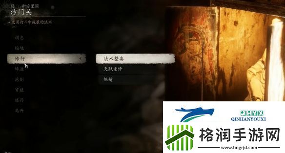 黑神话悟空虎头牌怎么获得