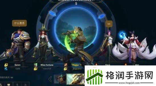 英雄联盟手游gettakedownson4uniqechampions怎么完成gettakedownson4uniqechampions任务完成攻略