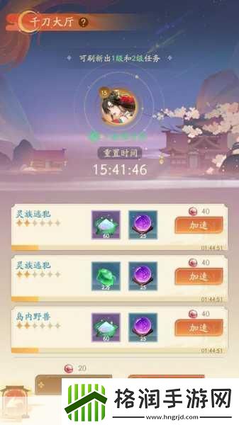 红玄传我自为道震撼登场