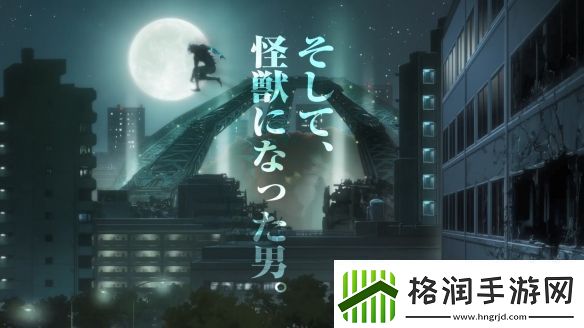 怪兽8号总集篇保科的假日PV