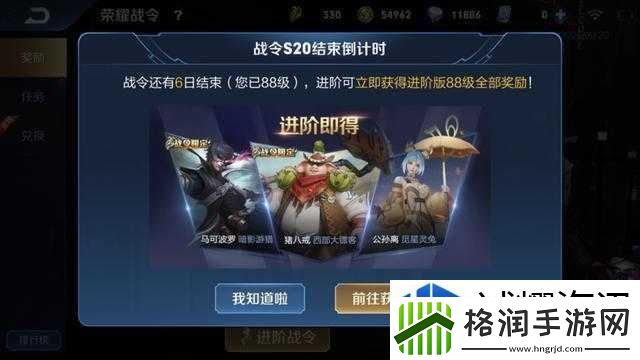 揭秘王者荣耀S21赛季开启时刻