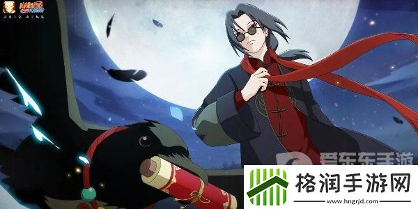 火影忍者手游2024最新兑换码大全