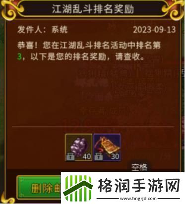 全民江湖新手攻略