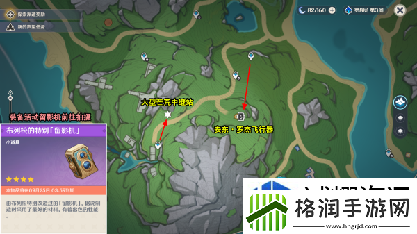 拓展战斗策略视野