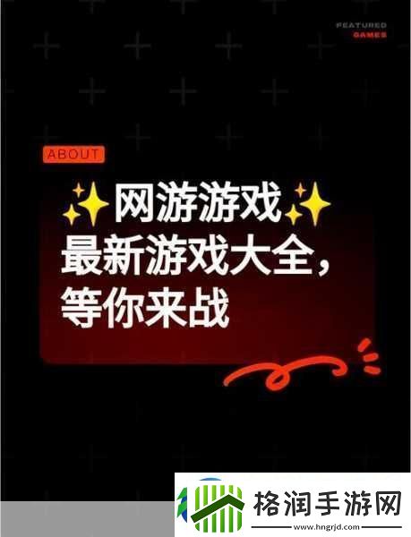 电动行驶游戏大热