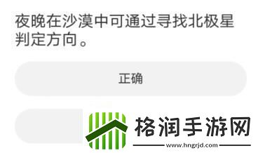 黎明觉醒道聚城11周年庆答题怎么完成