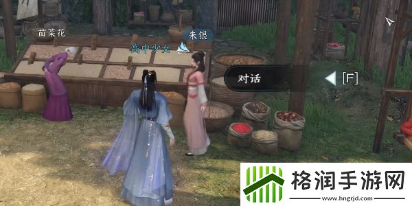 逆水寒手游捕鼠者喵任务攻略