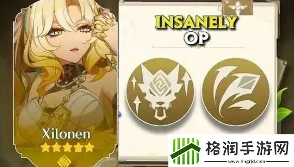 原神希诺宁的专属武器是什么